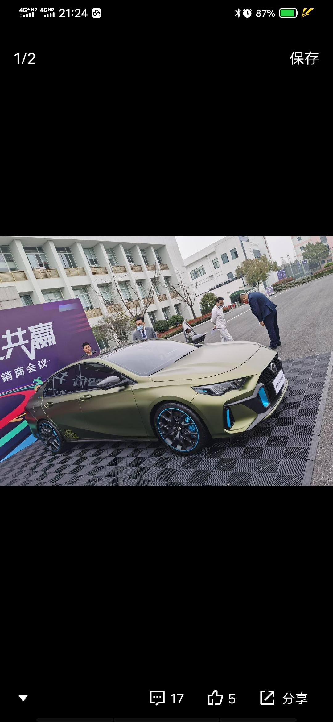 广汽传祺影豹 兄弟们，你们谁买了J11 吗，有美图没，看看