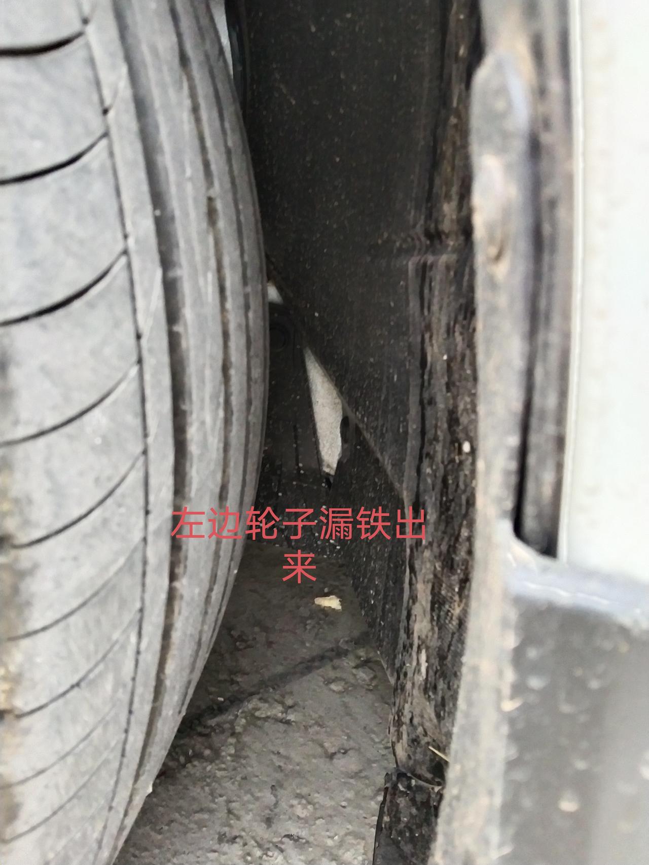 你们买的型格左右前轮，都是这样的吗？