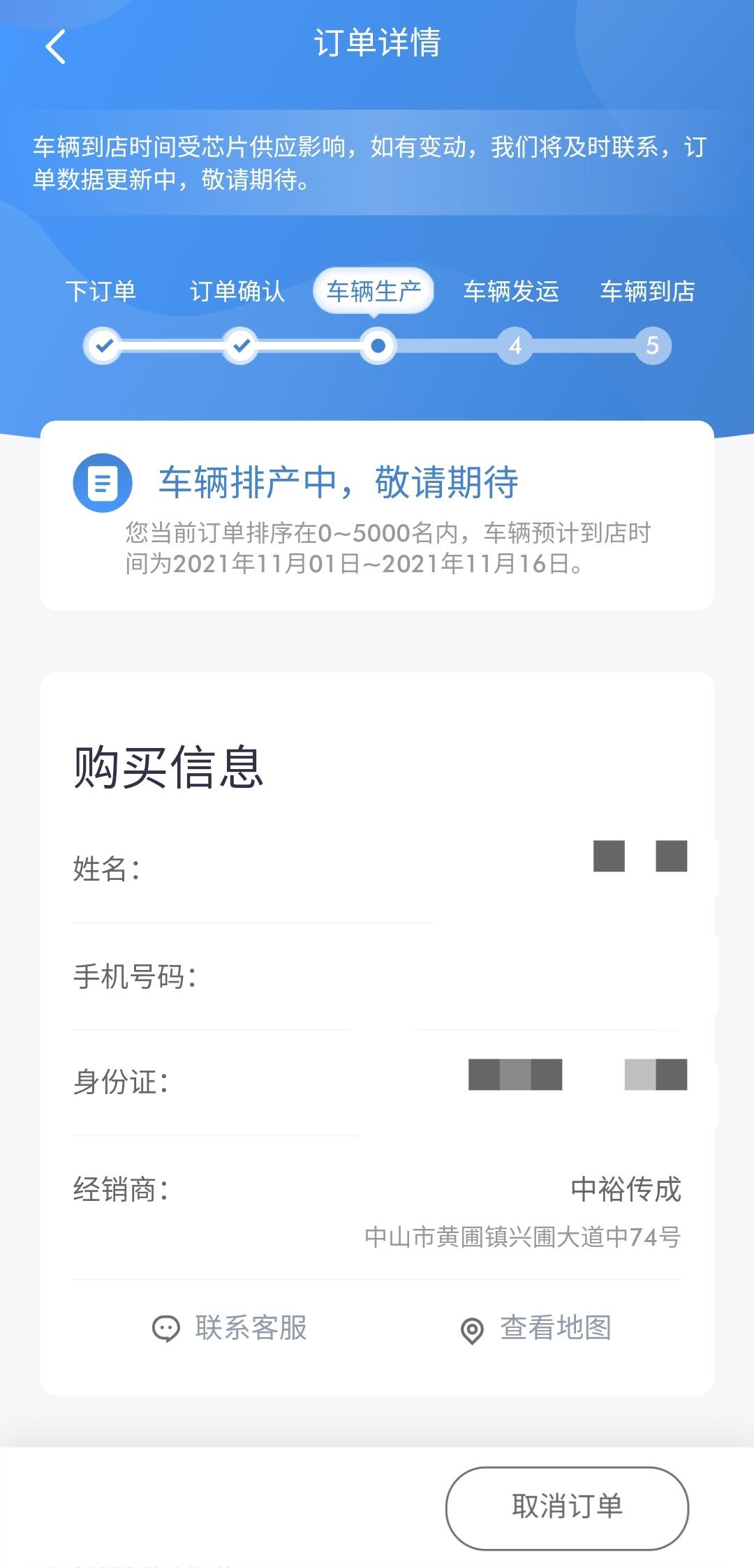 广汽传祺影豹 加了性能轮胎的，有发运的吗？