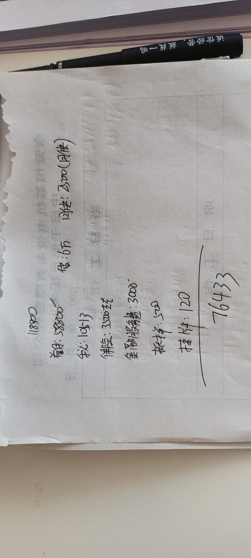 广汽传祺影豹 4s店给我的方案，各位这个办法行不行