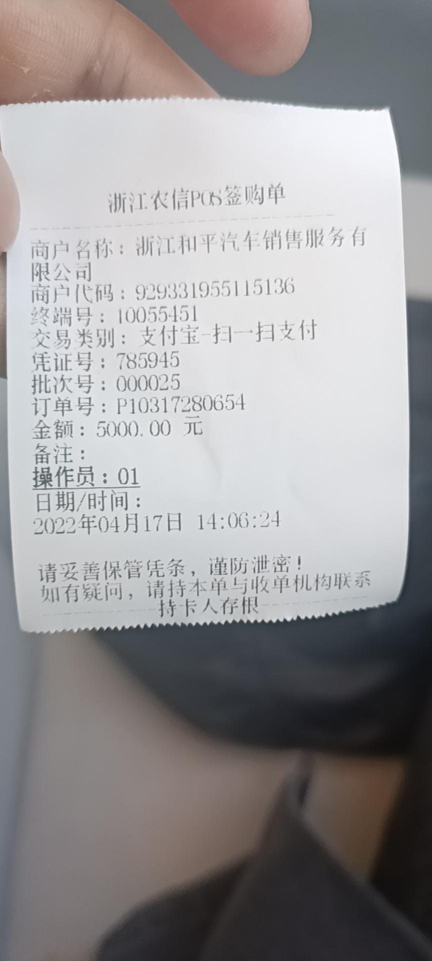 长安CS55 PLUS 多的不说少的不唠今天去下定金了，裸车113900保险5000（300）万的，购置税10000，自
