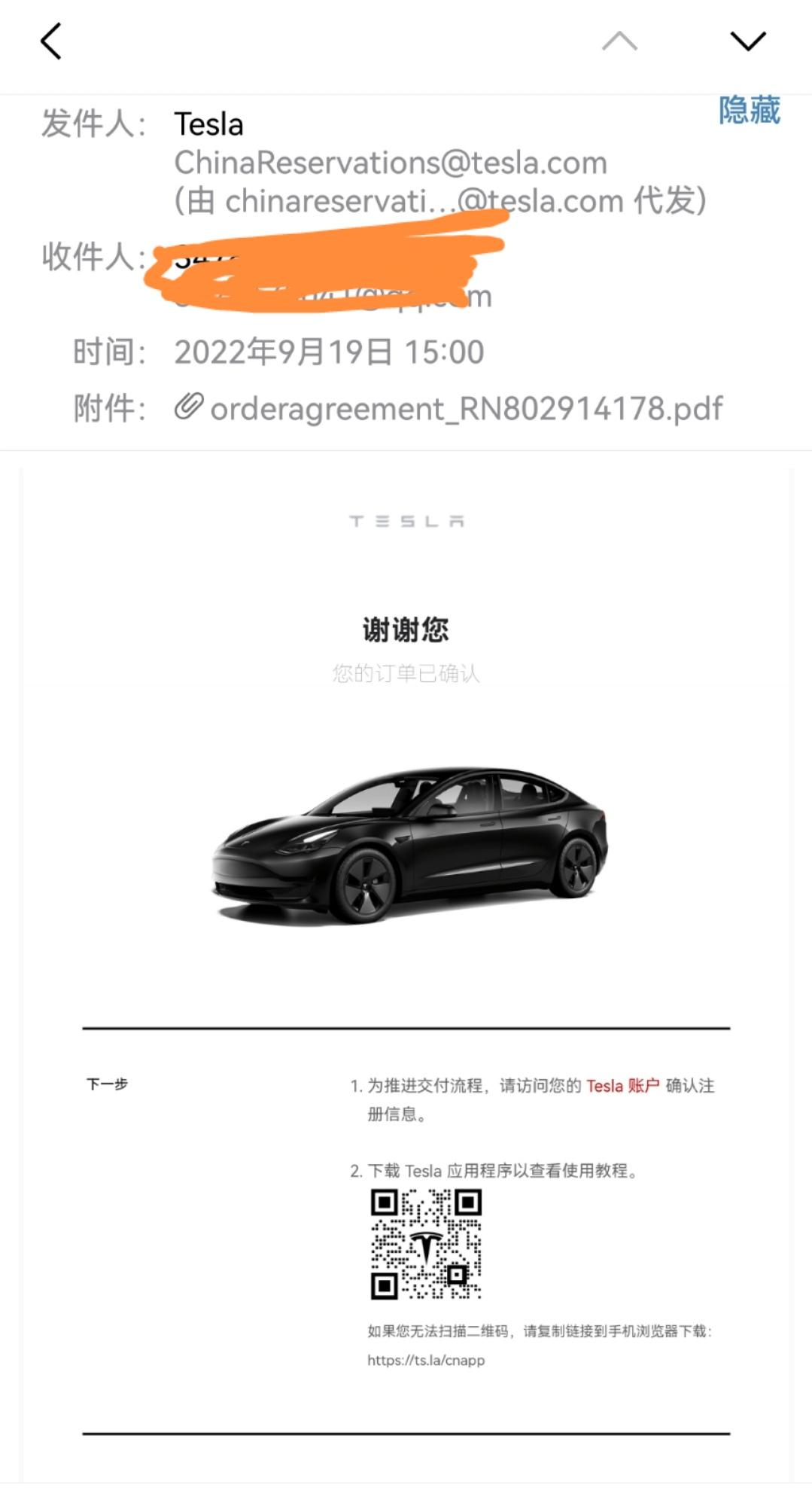 特斯拉Model 3 是等一等提车还是拿8000保险补贴？？会不会成为高位接盘侠
