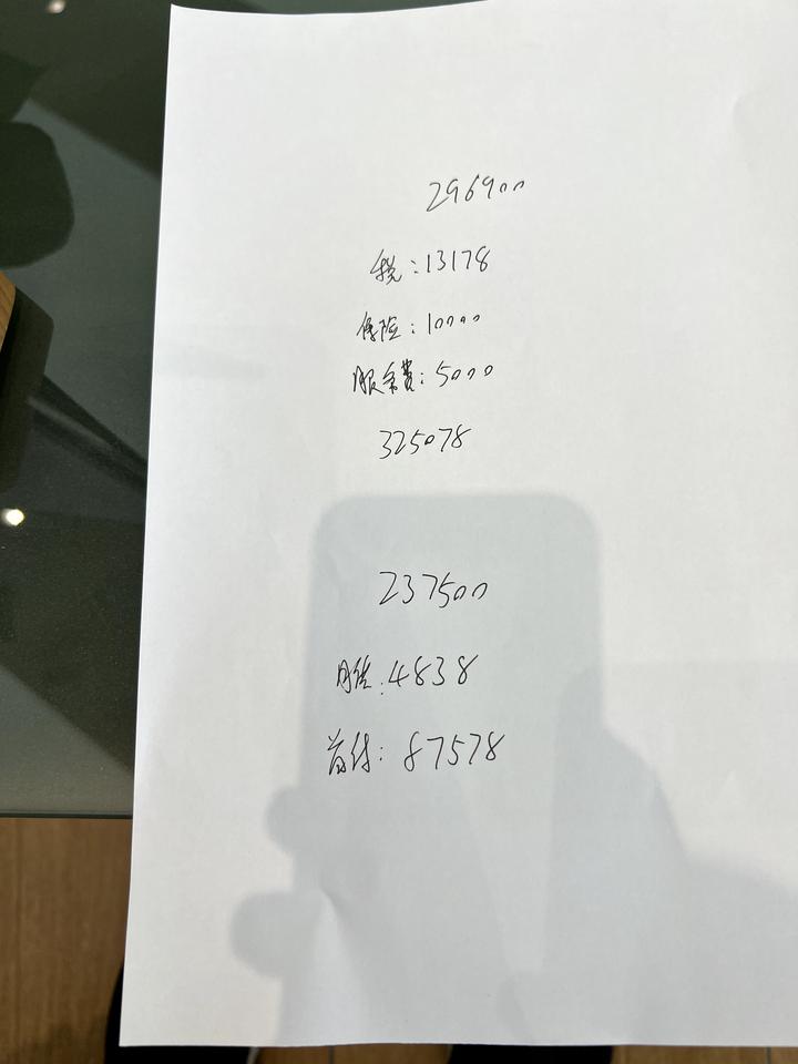 雷克萨斯ES 新款的报价，送延保，服务费还能砍吗