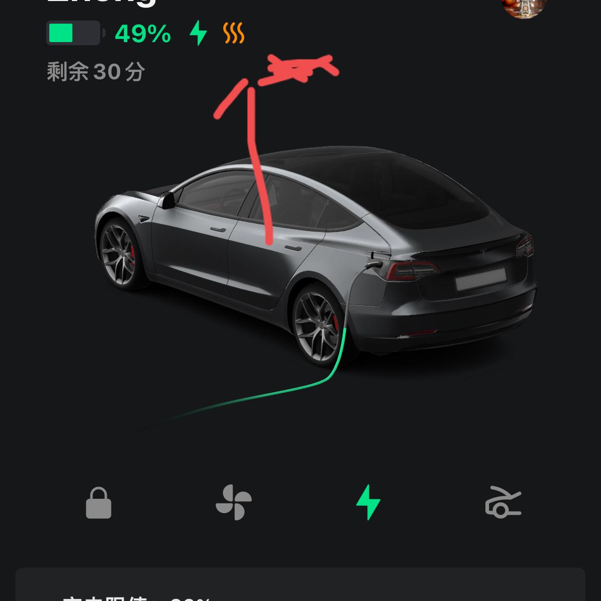 特斯拉Model 3 今天充电发现了这个APP上的图标。请问各位这是什么意思