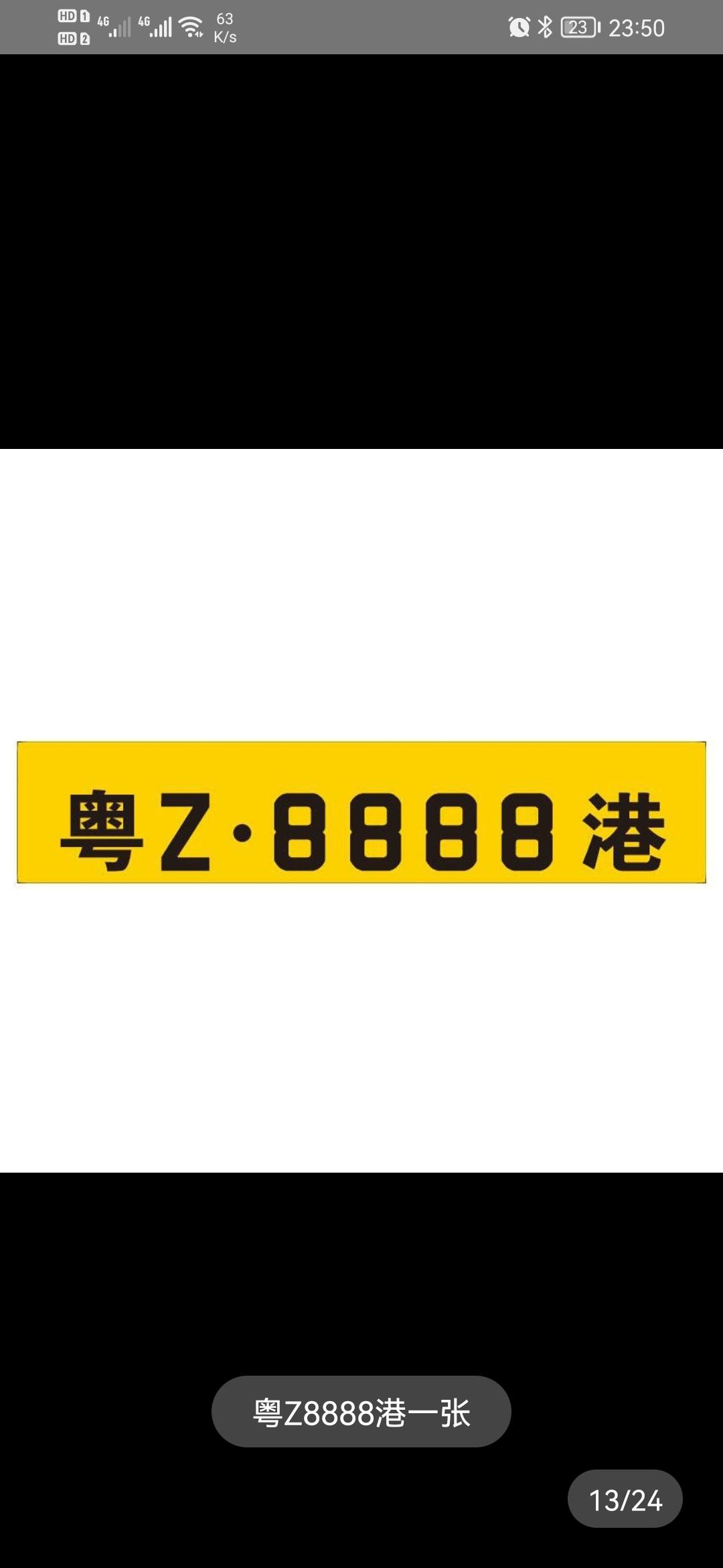 广汽传祺影豹 后天提车，上牌装上这个有不有什么影响
