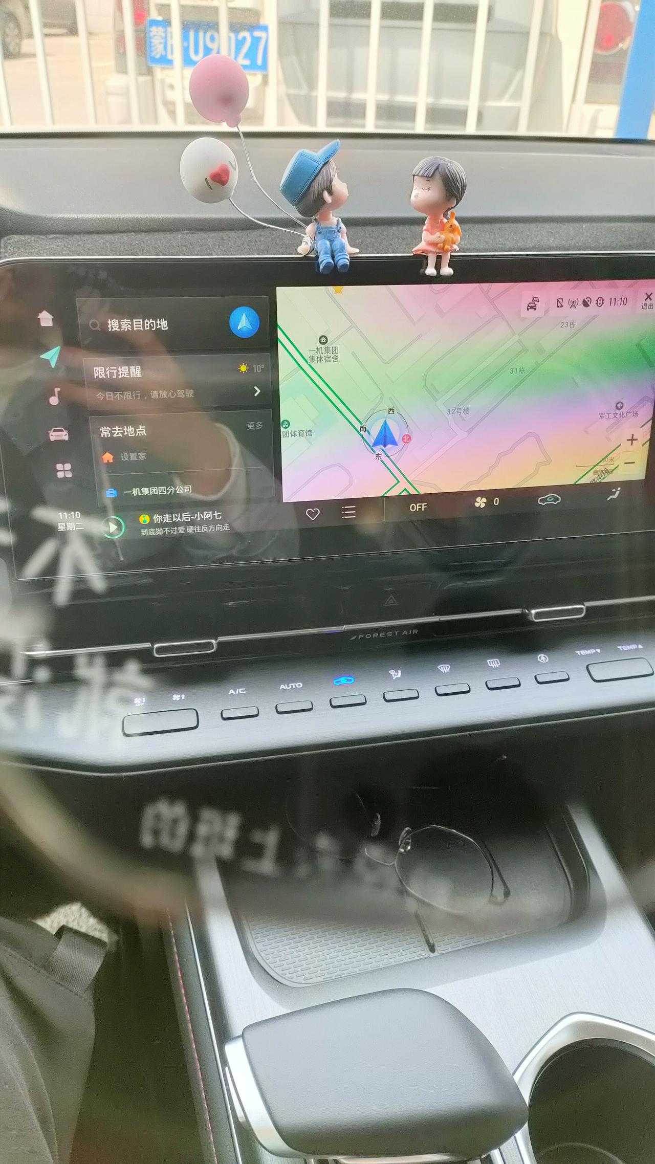 长安CS55 PLUS 关于偏光太阳镜和导航钢化膜的问题先贴的钢化膜，昨天网上买的偏光太阳镜，如图，戴上眼镜后看手机屏幕
