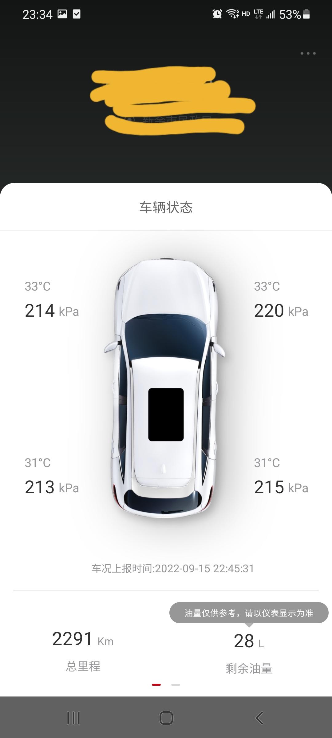 哈弗大狗 车子放了一段时间了，胎压变低了，需要去打气，还是在给它跑一段，会不会自己回升