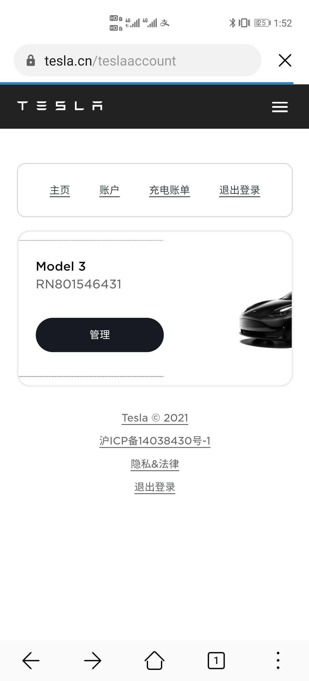 特斯拉Model 3 Model3 高性能有没有交付的，到多少号了啊