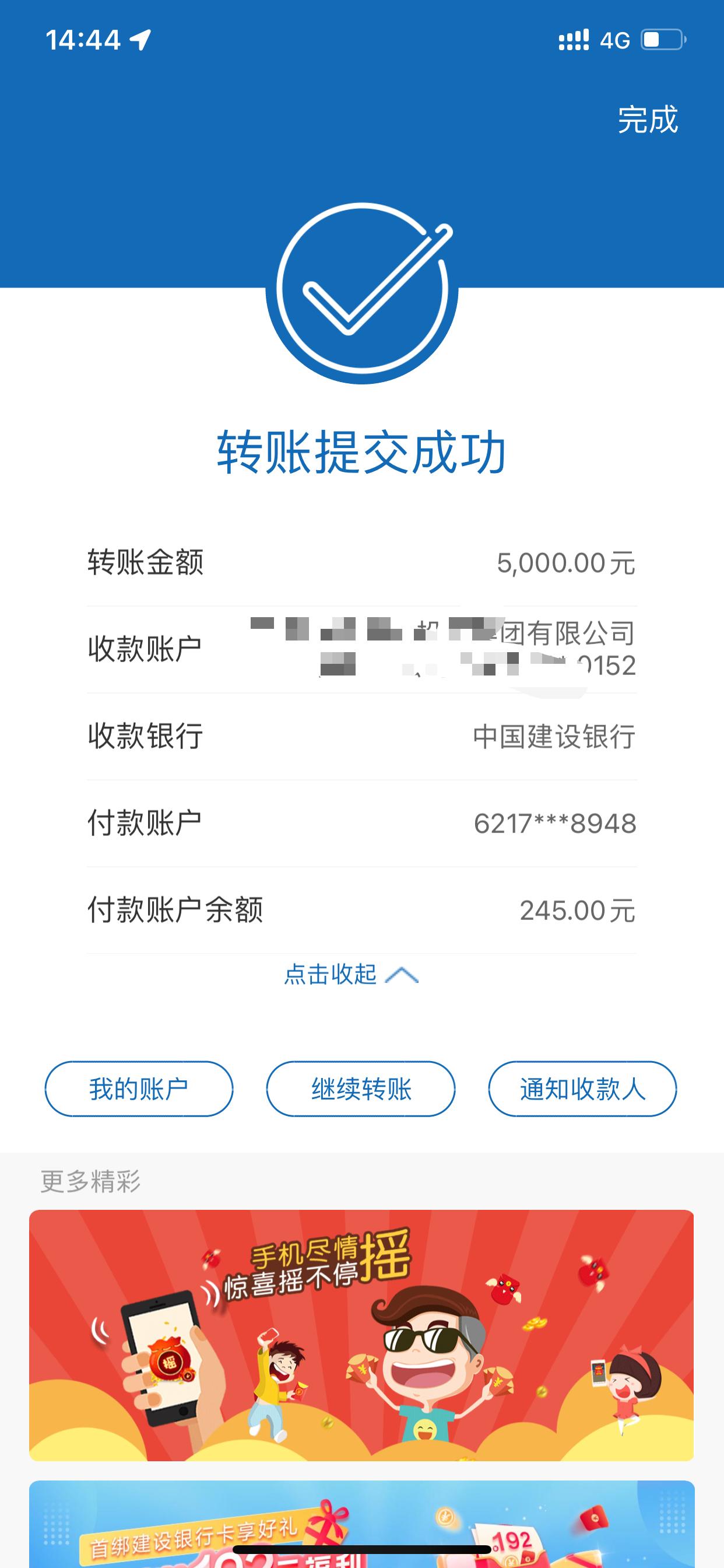 哈弗大狗 已经订车了，21款中华猎犬版2.0T   全部下来14.5大家觉得价格如何？