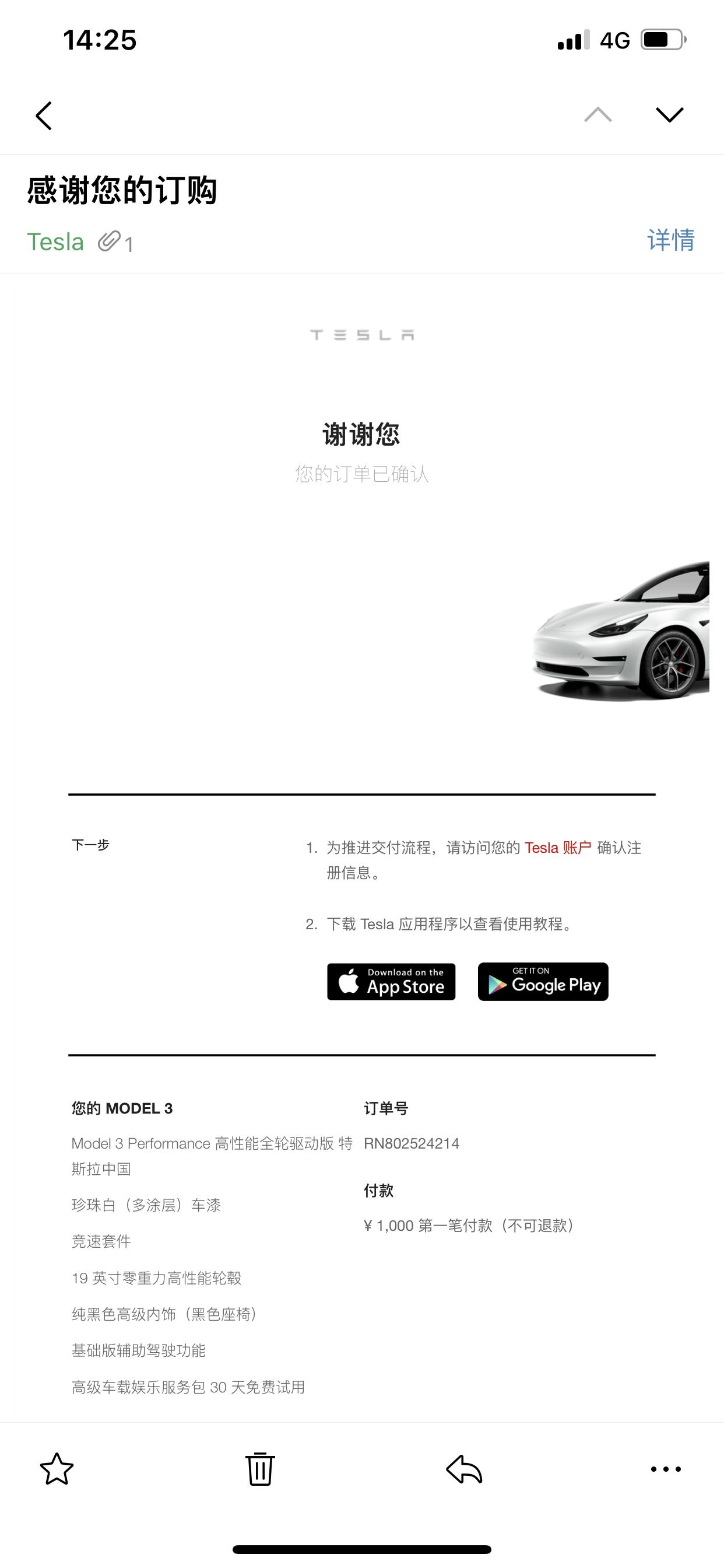 特斯拉Model 3 4月1号订车，预估要等四五个月。大家都是多久提车