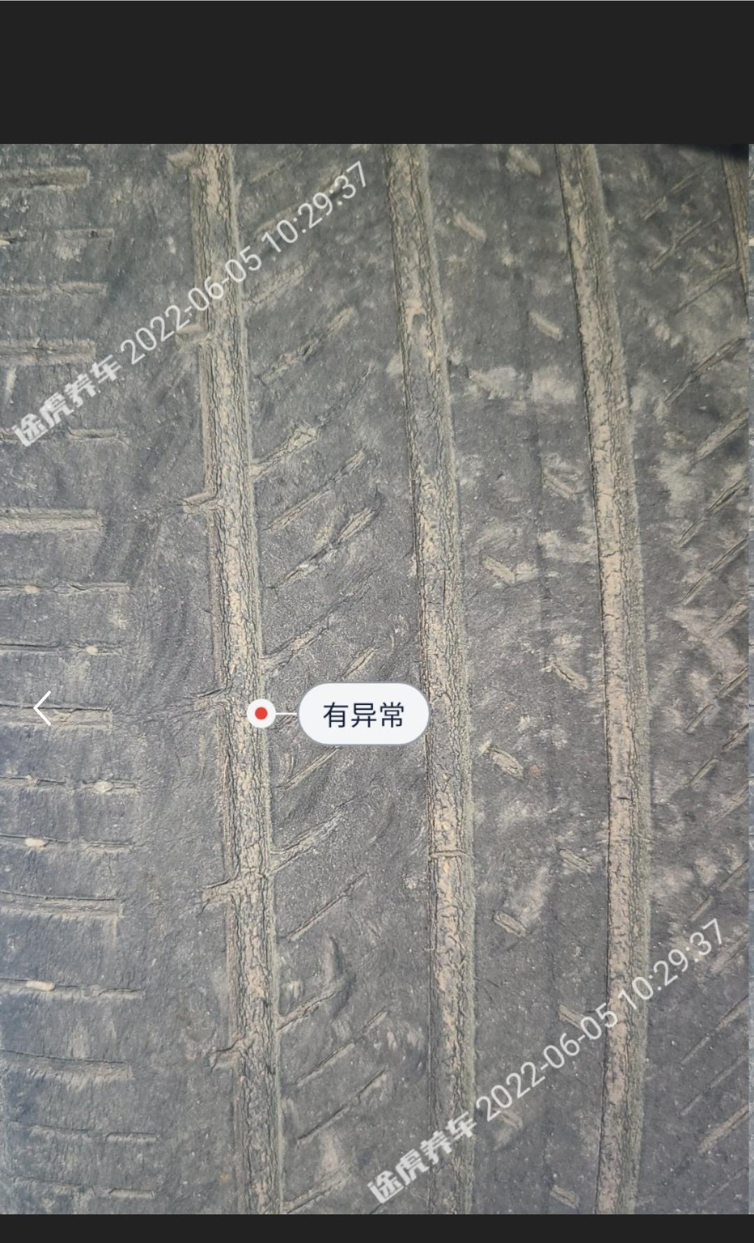 马自达CX-4 cx4换轮胎大家换的都是啥品牌的，价格多少钱一条。