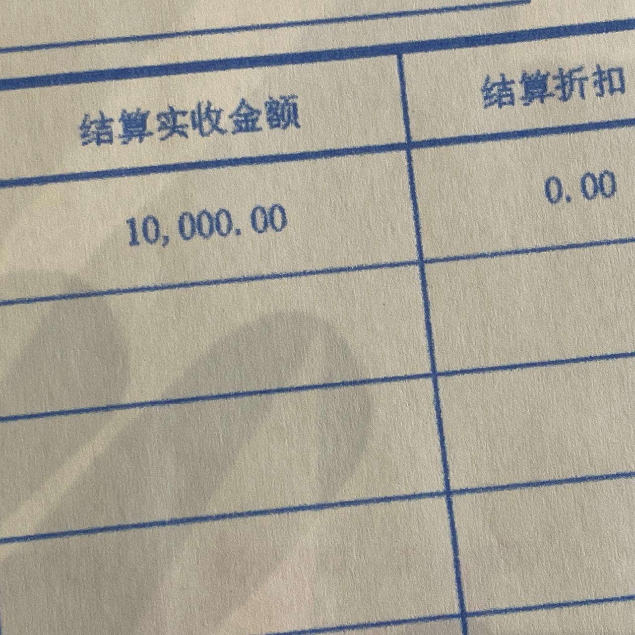 本田型格 广东中山科技版落地14.58可以吗，销售说是5.1优惠