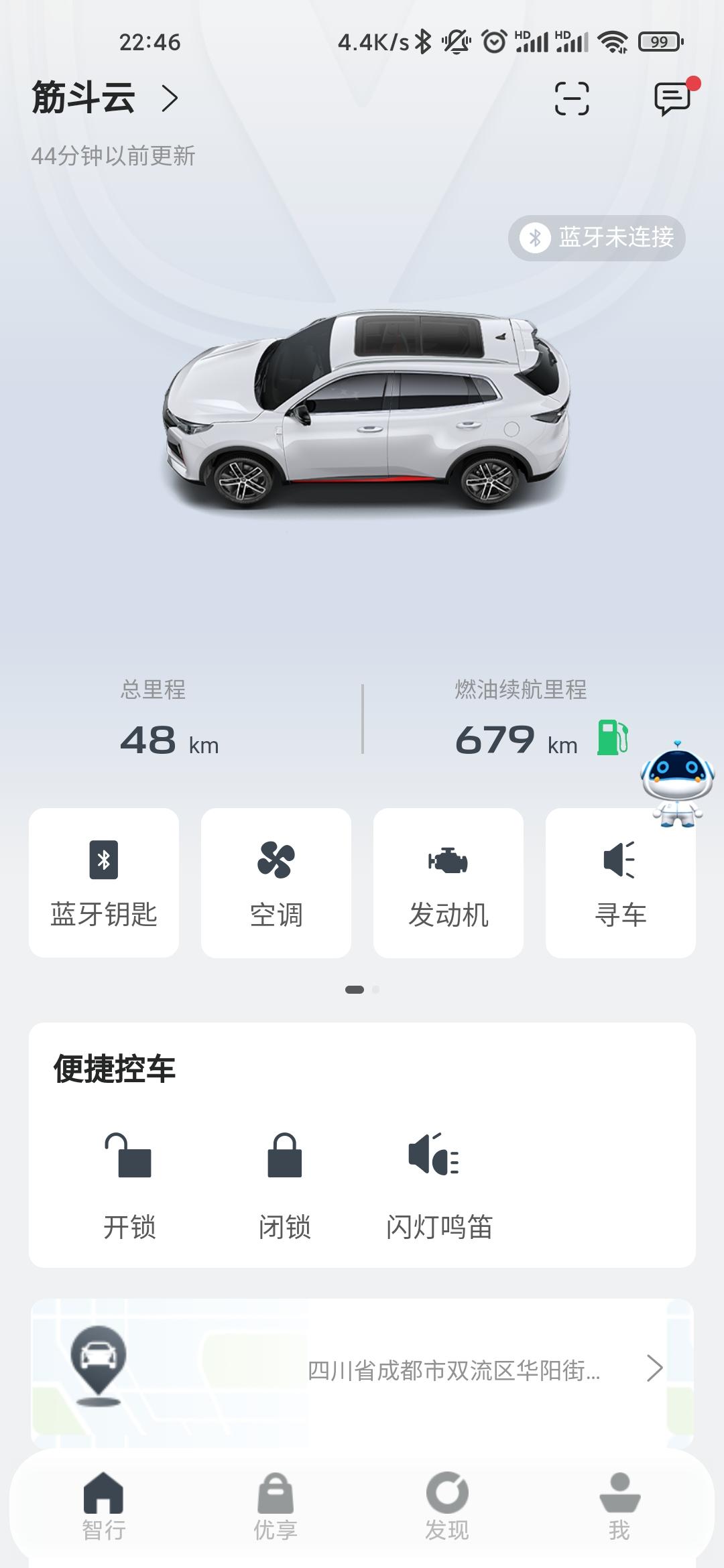长安CS55 PLUS 有没有大佬知道车机qq音乐怎么播放自建歌单呐
