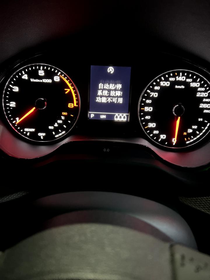 奥迪Q2L 有没有20年q2车主冬天遇到epc 和发动机故障灯同时亮的情况？并且显示自动启停功能故障。4s店说因为油的质