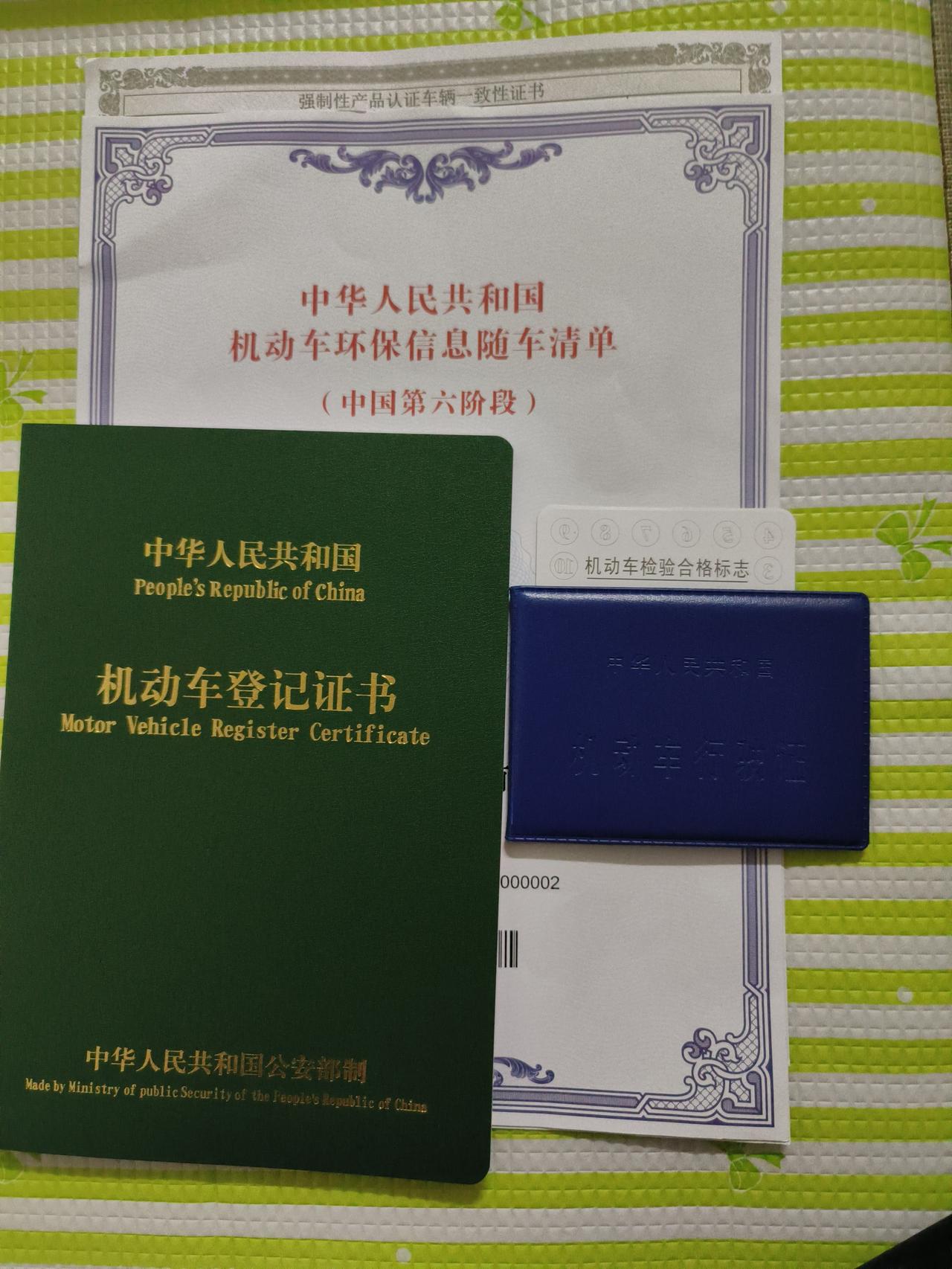 长安CS55 PLUS 有没有车友可以解答一下我的顾虑，我是全款买的车，13号提完车就开回去了，今天看小红书上面说有几样