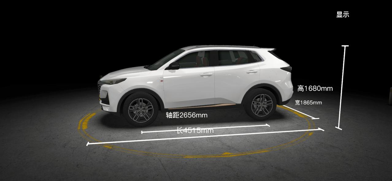 长安CS55 PLUS 二代55plus尊贵，落地11.6左右啥水平另外，尊享跟尊贵哪个值得买
