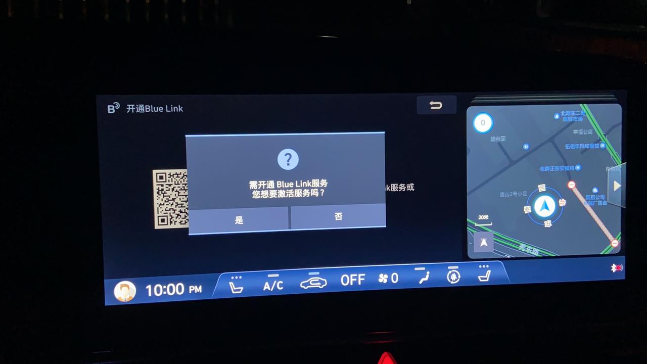 现代伊兰特 一些bluelink的问题1.5L尊贵版已经激活过的，前几天还能用去外面装了360全景和氛围灯回来发现blu