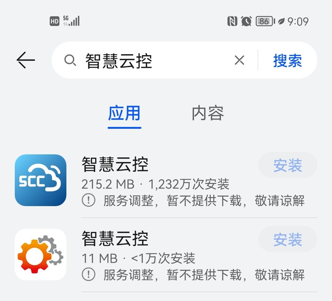 长安CS55 PLUS 软件怎么还不能下，车也没有流量，我丢