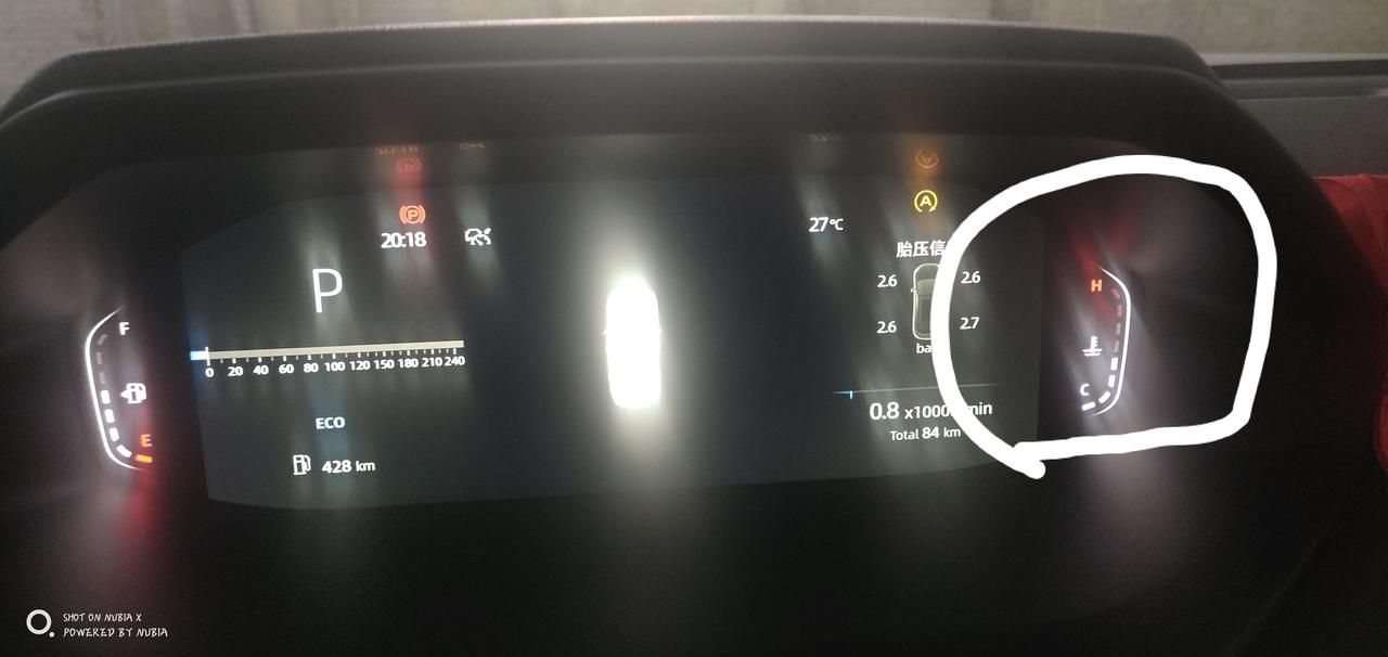 长安CS55 PLUS 显示屏右边的红色字母H是怎么回事，各位大神求告知