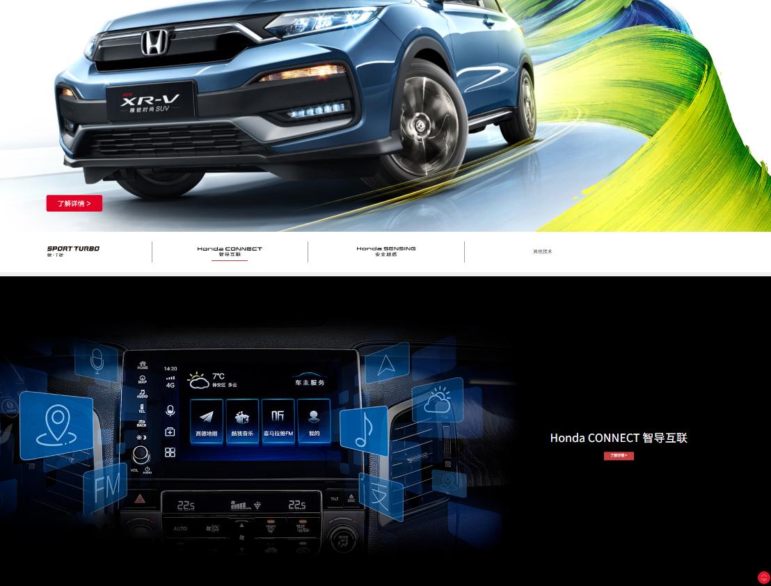 2021款本田XR-V，怎么才能支持百度CarLife？（不想更换车机屏幕，全系列包括旗舰版出厂的车机都是老古董Hond