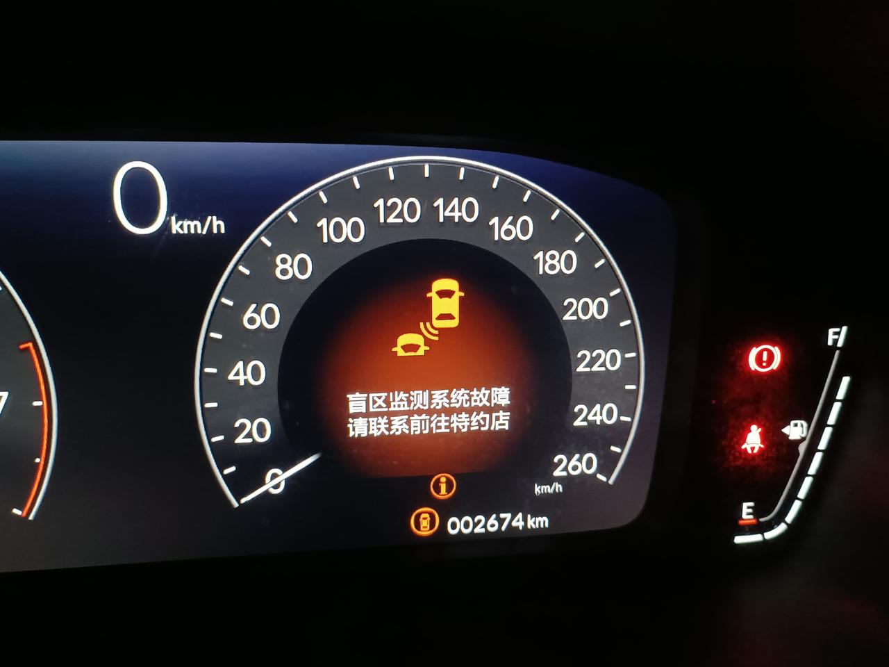 本田型格 下雨天，车子被淋坏了吗？功能多，也不一定就是好事