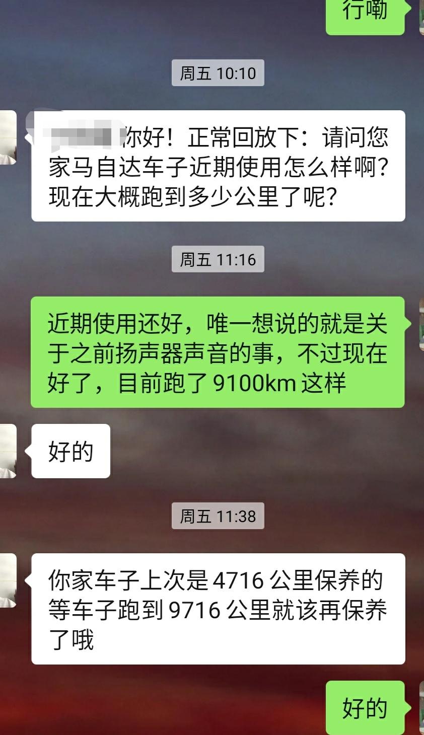马自达CX-4 首保过后，一万公里再保养需要注意哪些？哪几项是必须要换的？求解答求科普