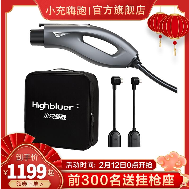 特斯拉Model 3 家里没法按充电桩，一直甩线用的随车充，毛豆3哪款随车充比较好，我是用的10A插座，看上一款可以遥控