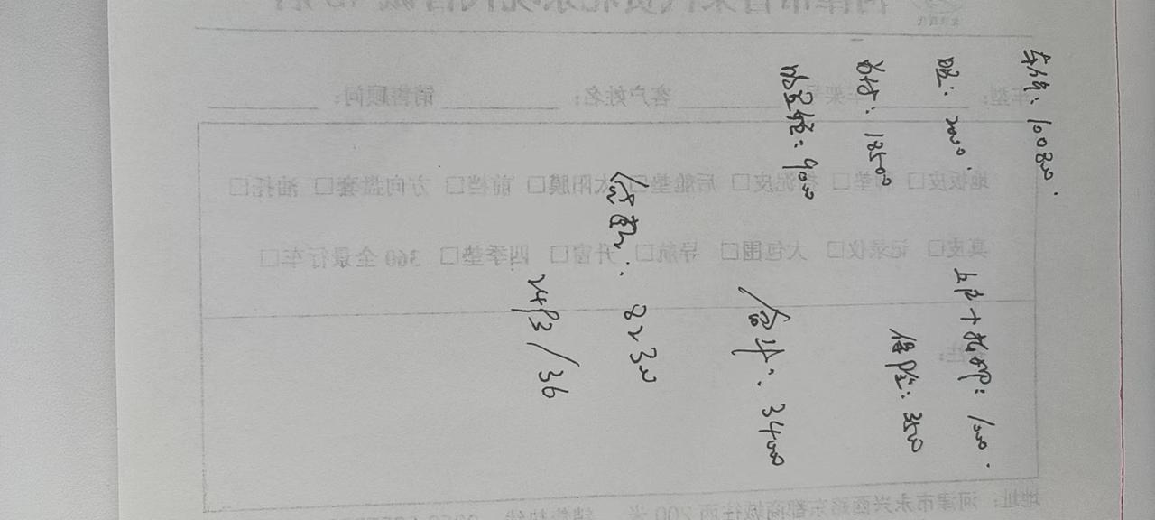 现代伊兰特 小白一个，大家帮忙看一下销售说的这个价格合适吗，精英版的