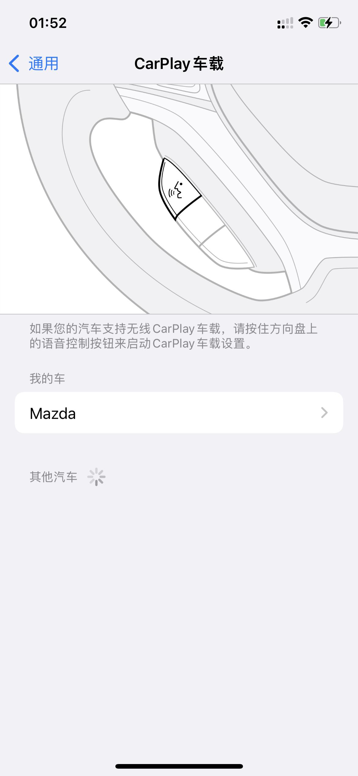 马自达CX-4 CarPlay怎么连接呀，点不动