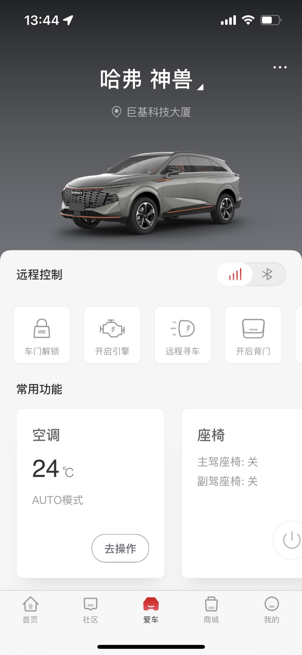 哈弗神兽 有哪位朋友知道那种应急启动电源好用，能介绍下不，谢谢