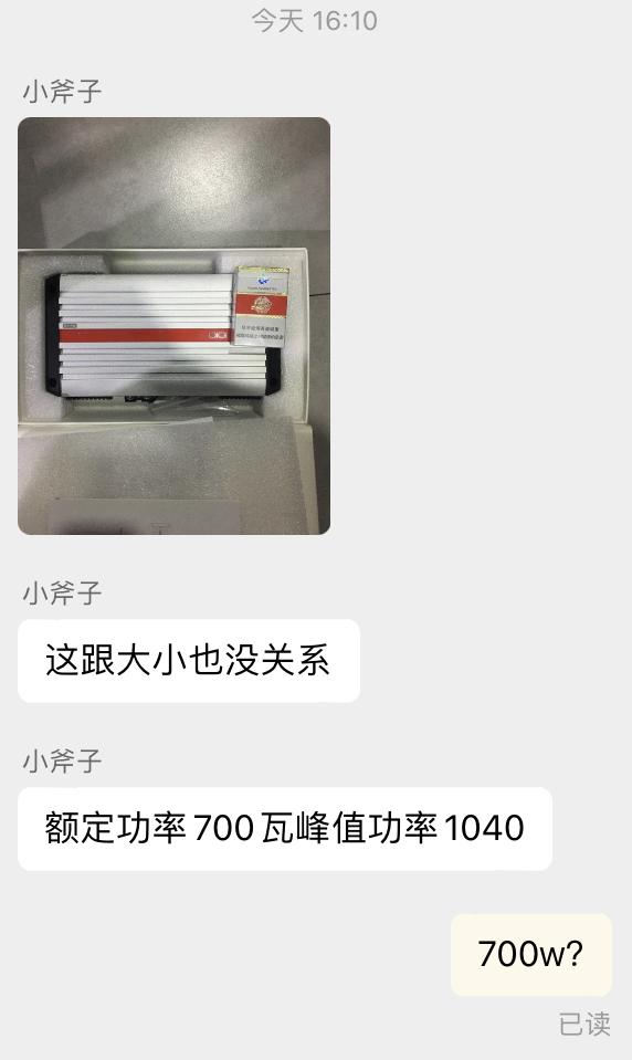 特斯拉Model 3 标续m3加装dsp和低音炮对续航影响有多大？一小时0.7度电 感觉有点大 毕竟整车也才55度电 有