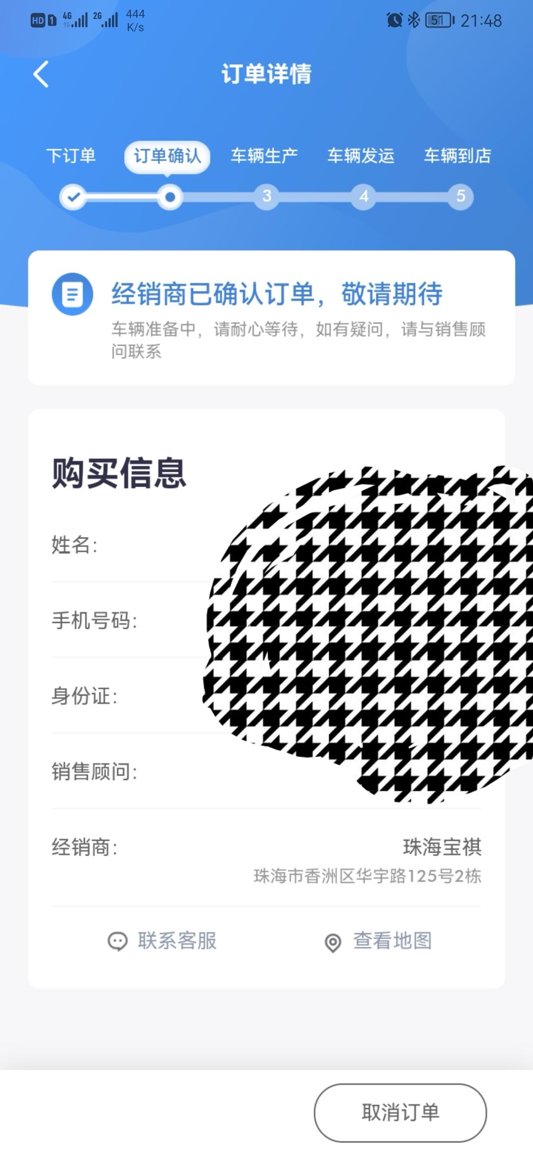 影豹订车，一般要等多久啊？