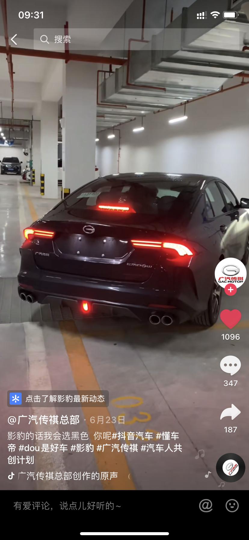 广汽传祺影豹 J15可不可以选j11的前脸？