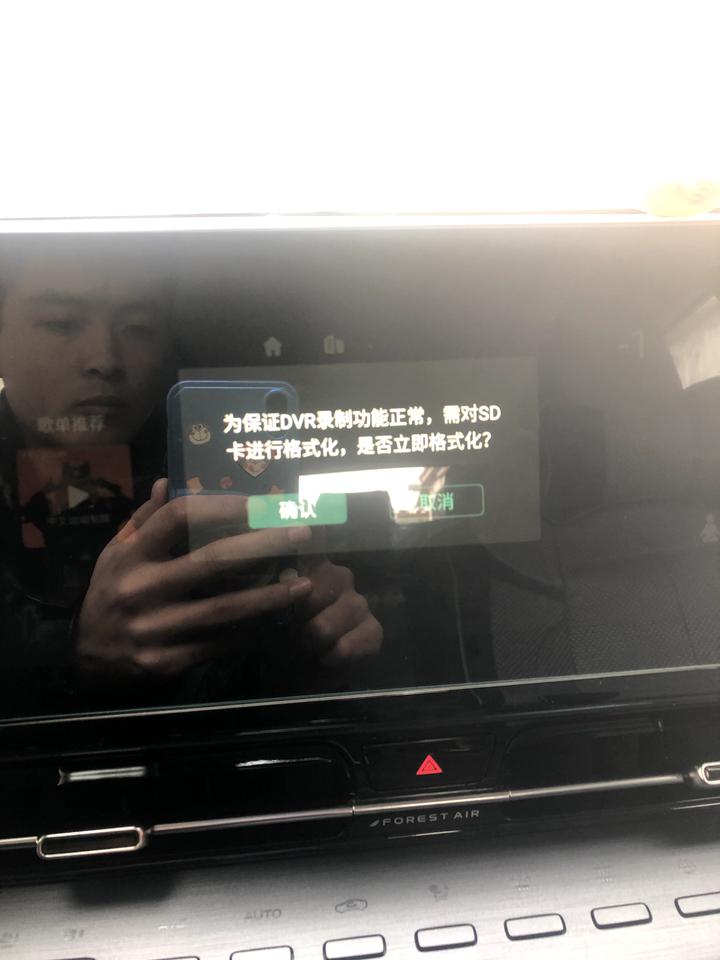 长安CS55 PLUS 每天上车前都显示这个 有办法去除吗