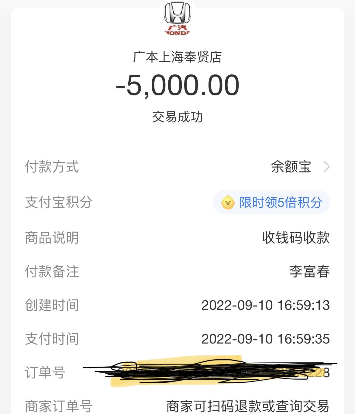 本田型格 上海 订车了豪华版 贷款一年五万 算上全部落地158600  比这你们购买的值不值