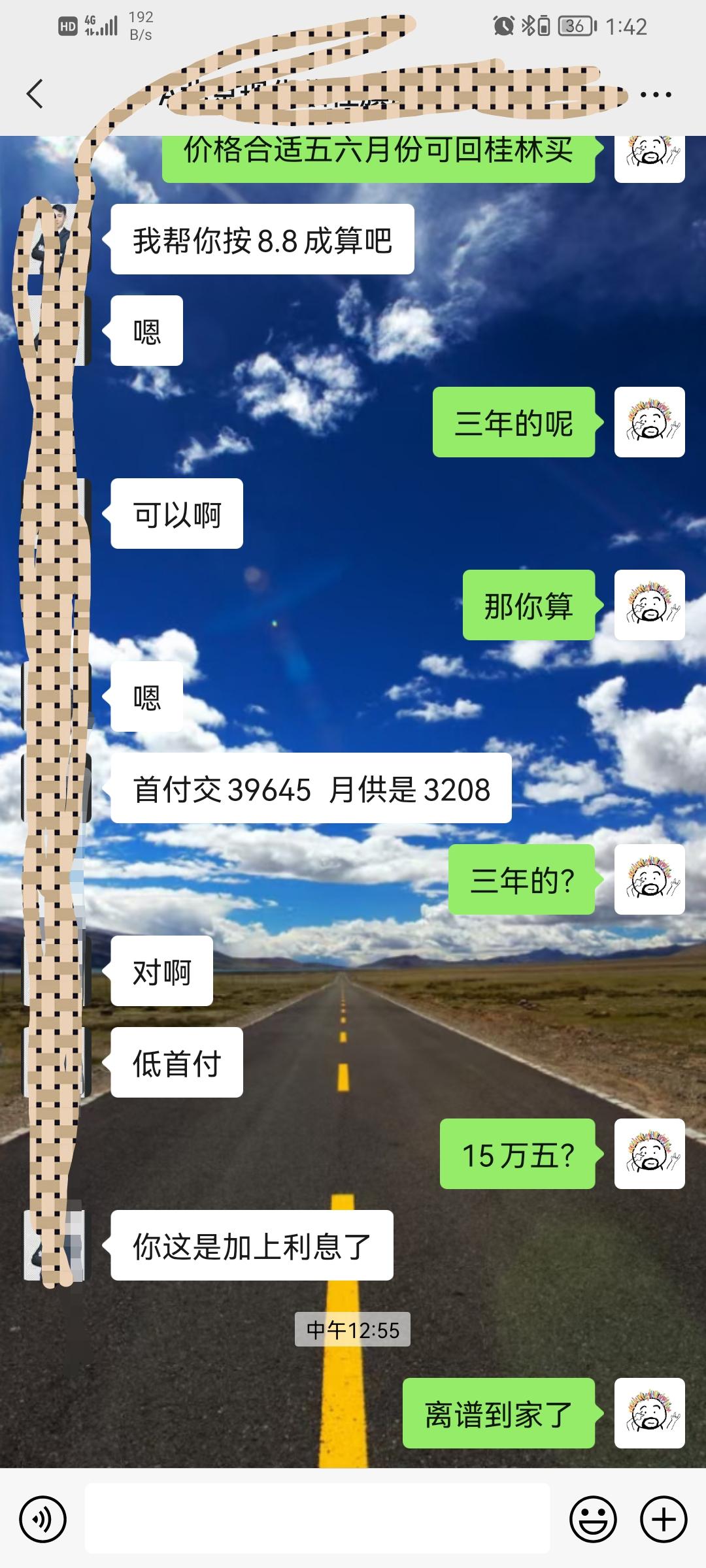 老哥们，伊兰特涨价了吗