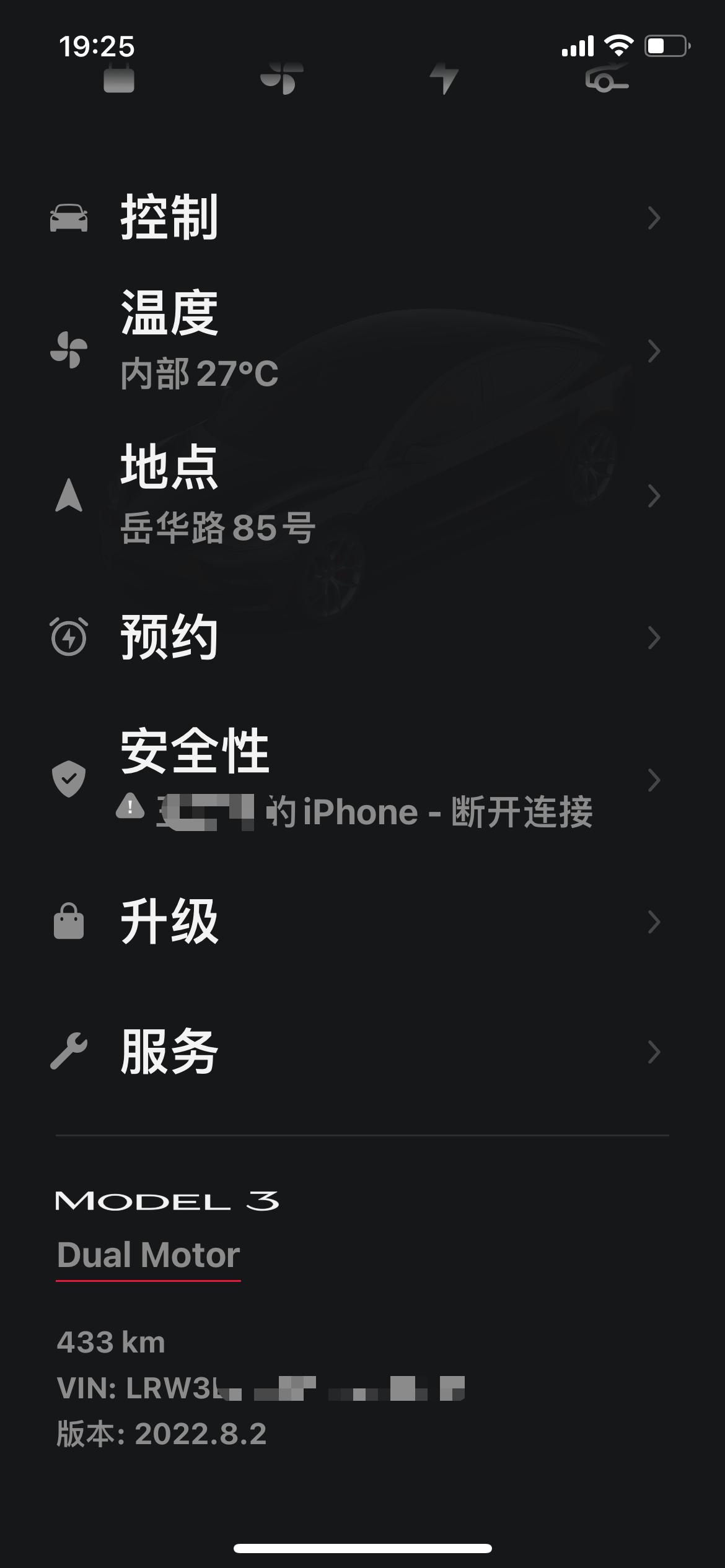 特斯拉Model 3 刚提车，被版本名称搞得有点懵。现在最新的OTA不应该是2022.2.1吗 我提车时候是2022.8