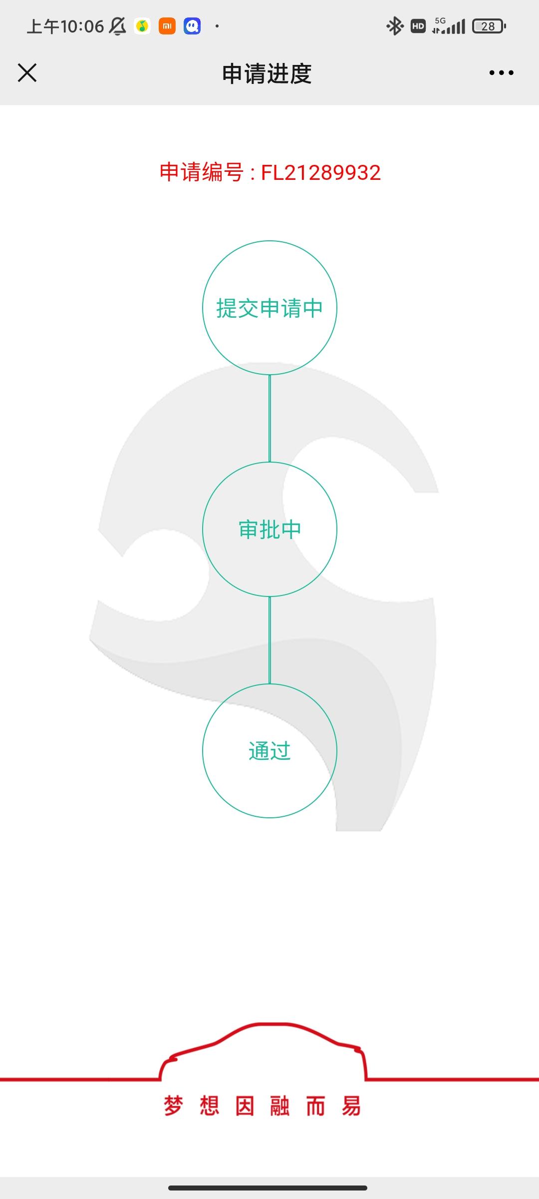广汽传祺影豹 来看看大哥们，今天贷款批了，走1+3，订的限量版13.18的那个，提车谈了15800，包牌，保险，剩点就是