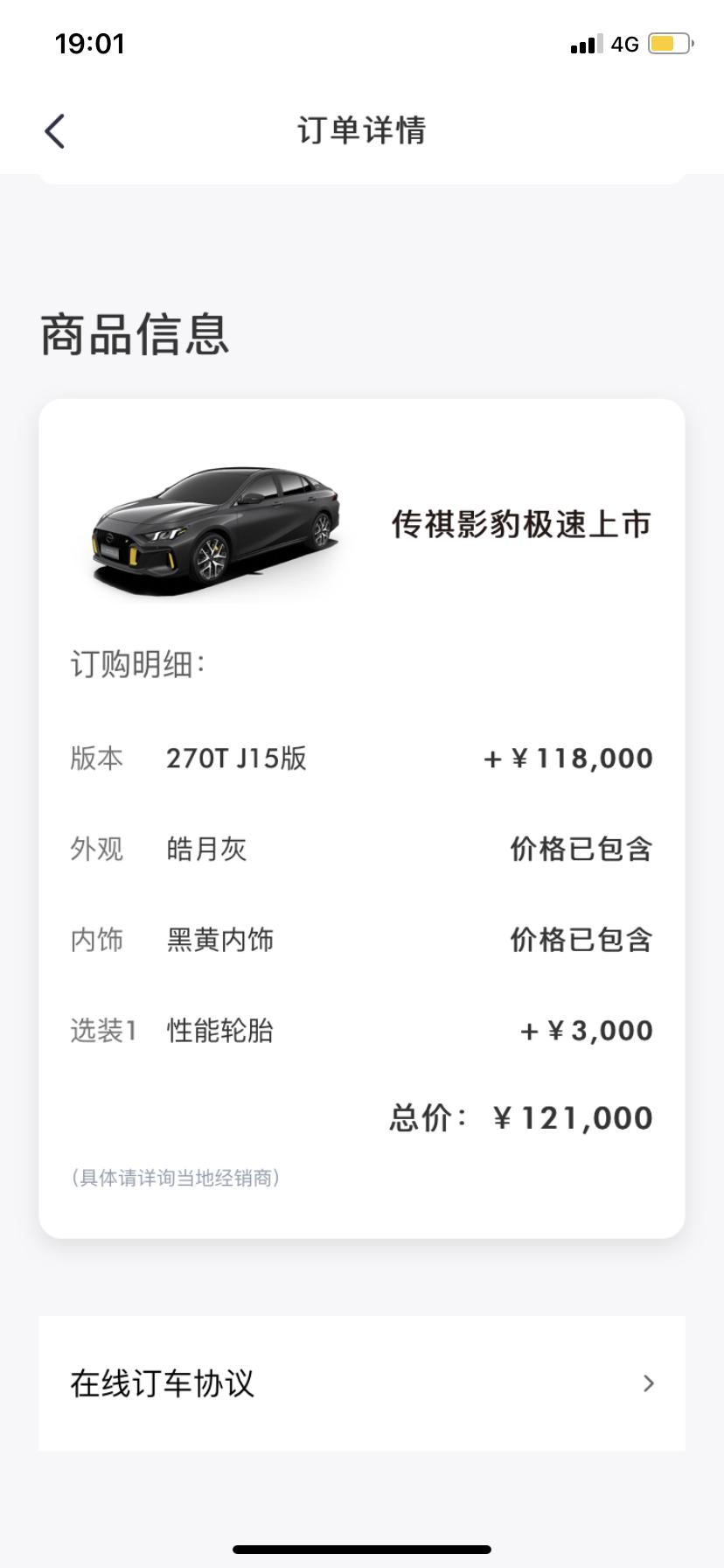有没有广东影豹微信群？带我一个呗，谢谢。