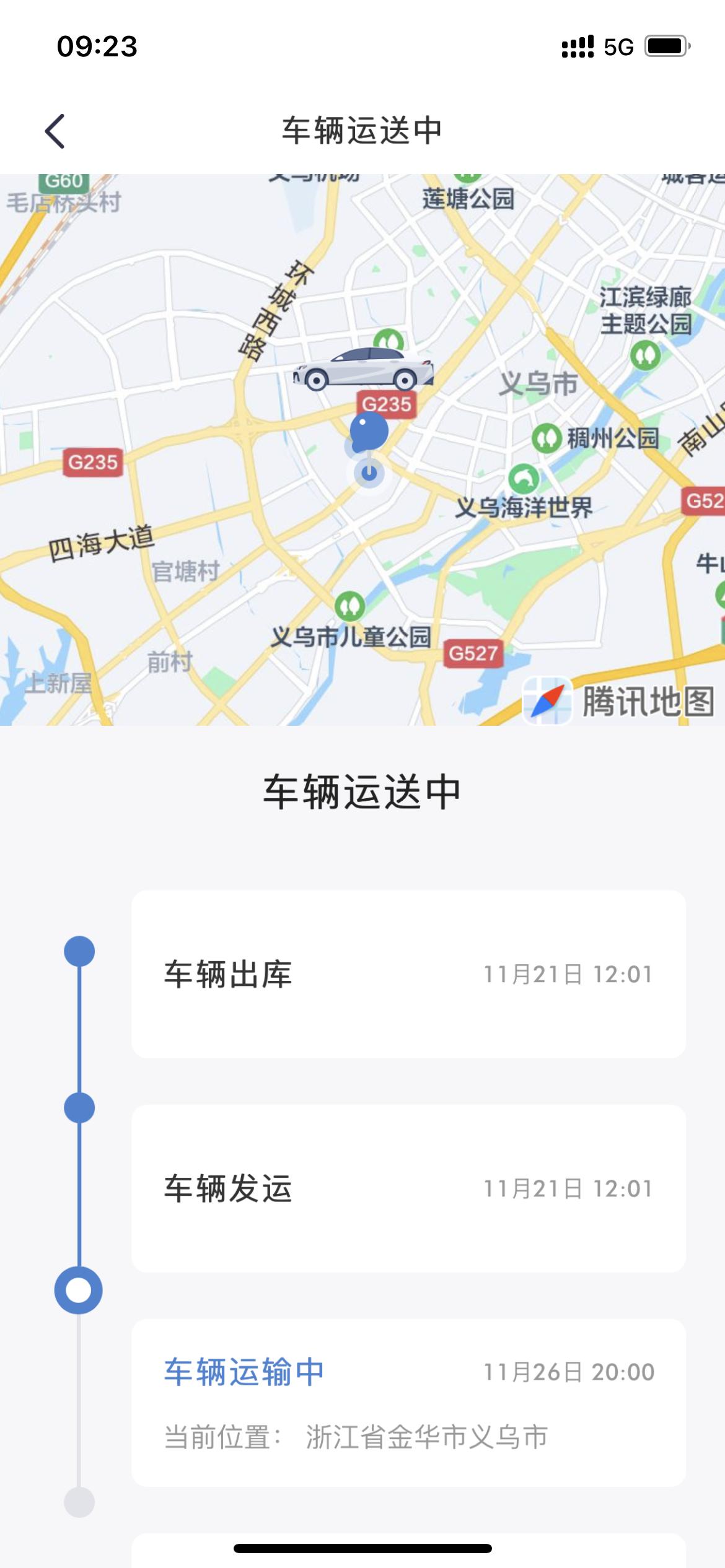 广汽传祺影豹 11月的销量过万，算我一个吗？21号发运 6天了到店