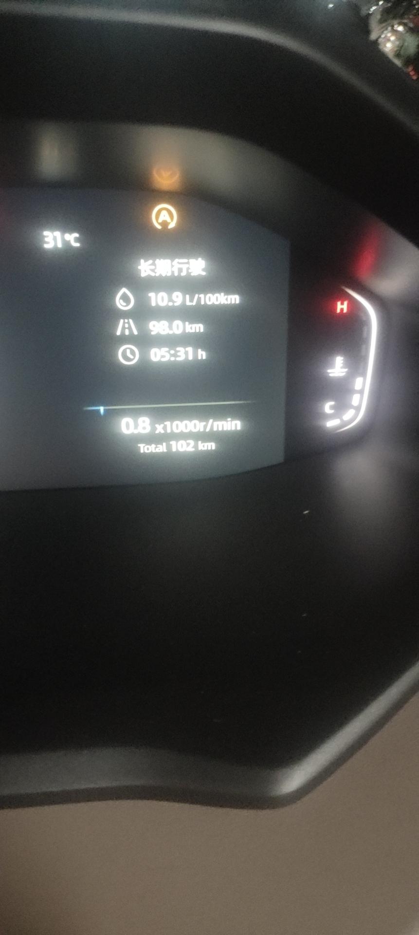 长安CS55 PLUS 提新车100公里多 油耗11升开空调 正常吗