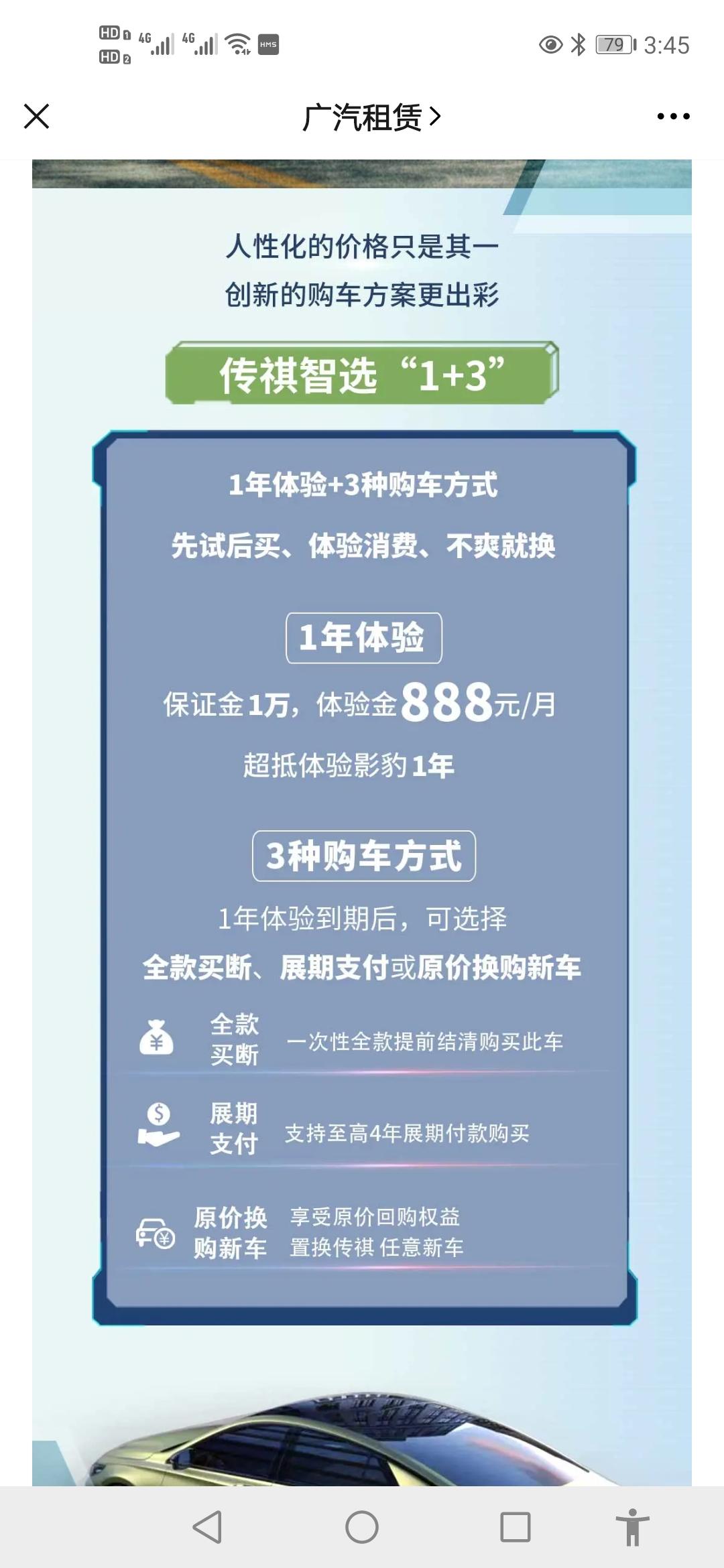 广汽传祺影豹 可以冲吗？