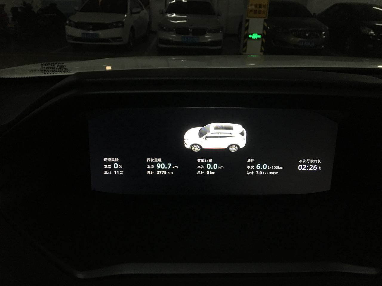长安CS55 PLUS 最近二代55从昨天开始提醒升级车机系统，车友们你们收到了吗？我没升级，明明熄火锁车了，但后台提示