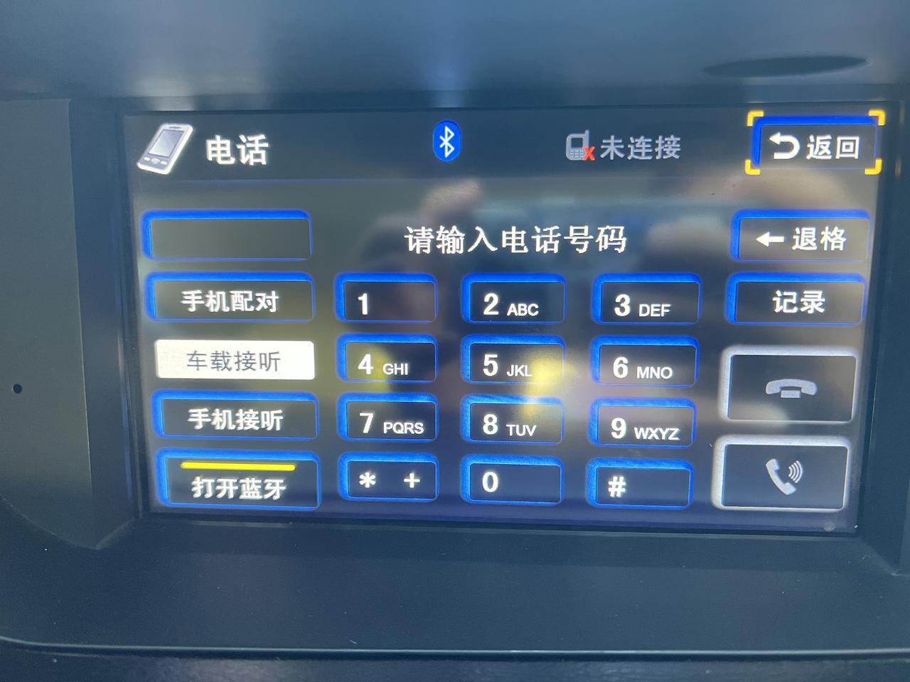雷克萨斯ES 老款雷克萨斯es250蓝牙音乐怎么用！！？