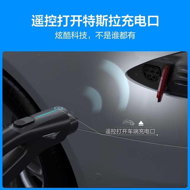 特斯拉Model 3 家里没法按充电桩，一直甩线用的随车充，毛豆3哪款随车充比较好，我是用的10A插座，看上一款可以遥控