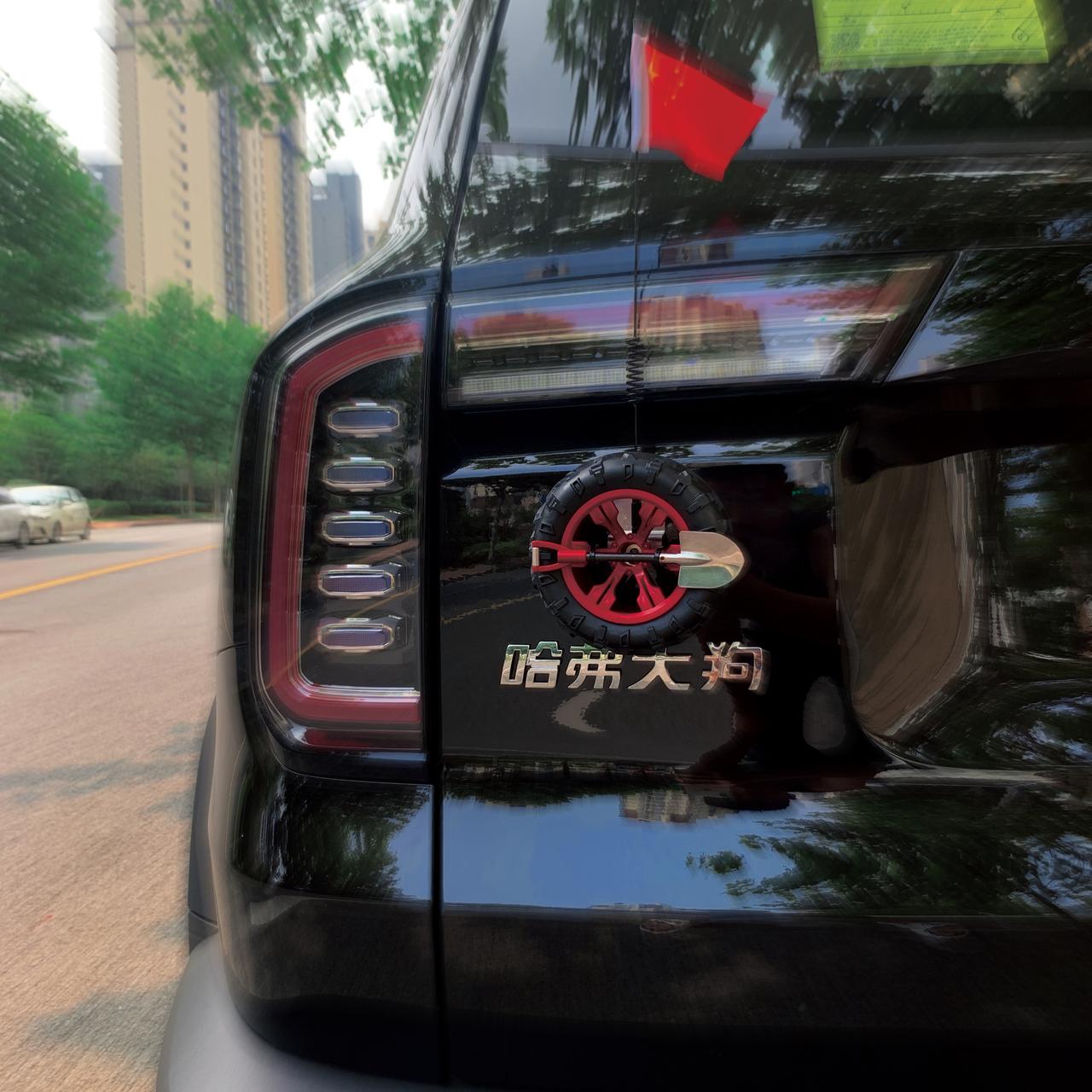 哈弗大狗 青岛车友群有无？