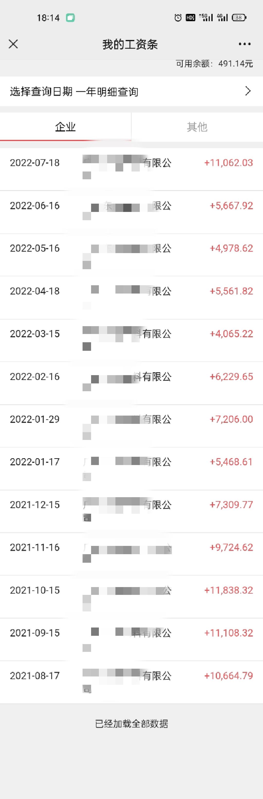 这工资能入手型格吗？目前零存款