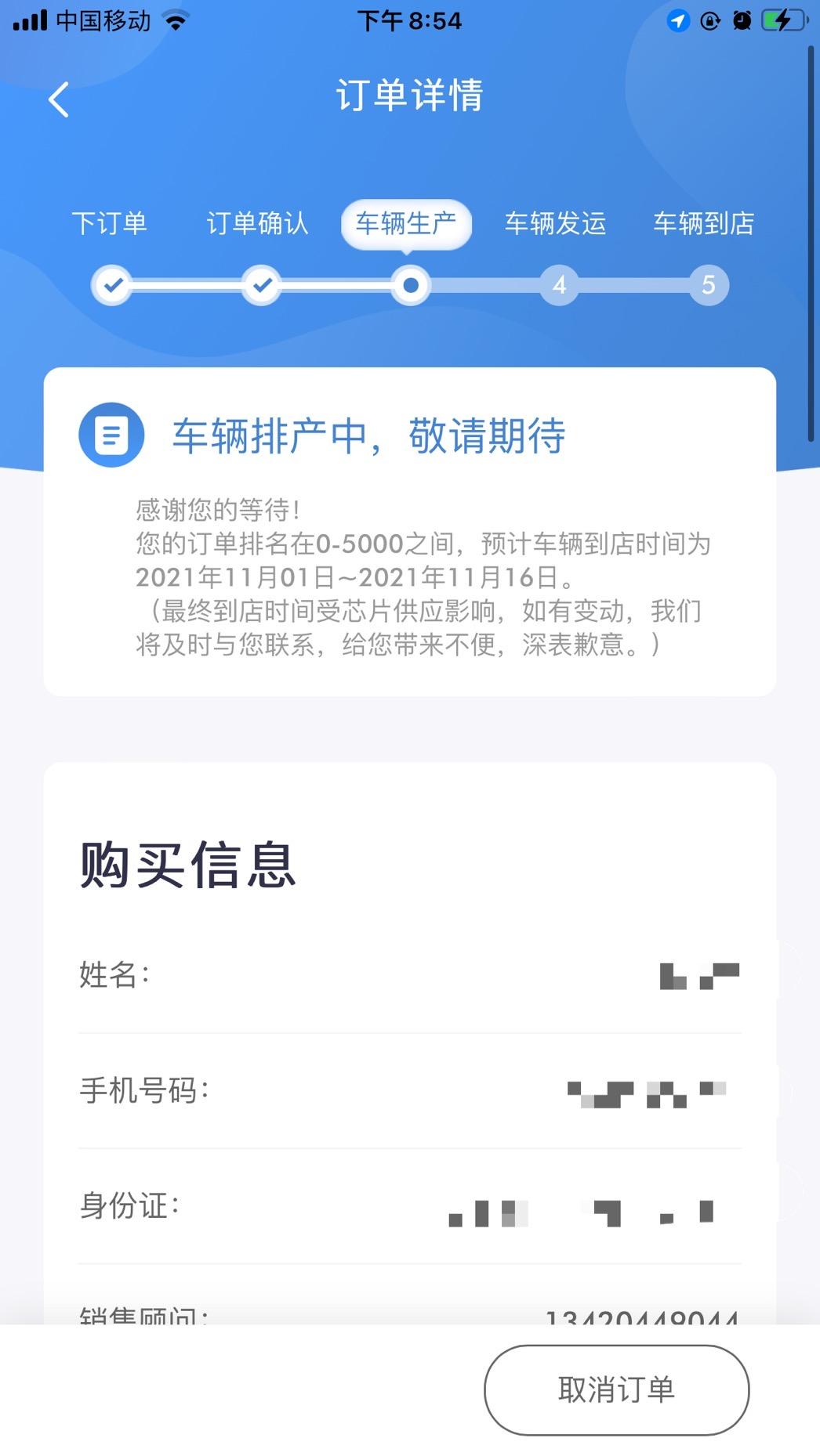 广汽传祺影豹 打电话问厂家一问三不知 销售也是这样 请问还能要吗 明天开80天了