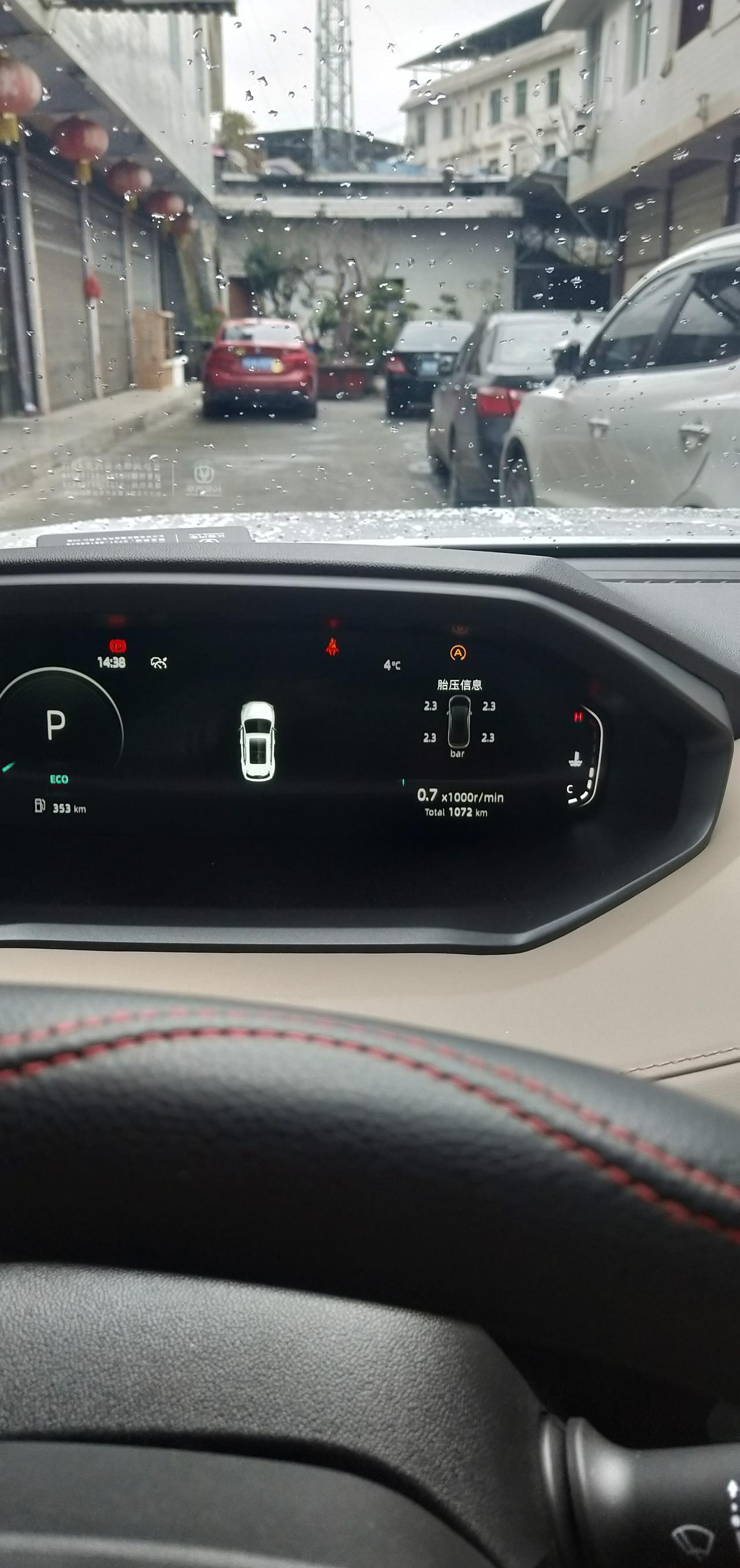 长安CS55 PLUS 胎压信息出来了，怎么关？