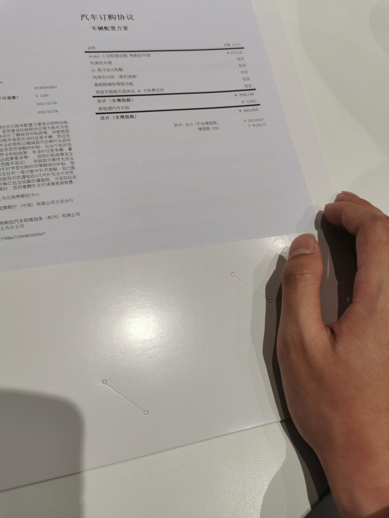 特斯拉Model 3 有没有做贷款的！来一个我定了特斯拉！有没有做按揭的